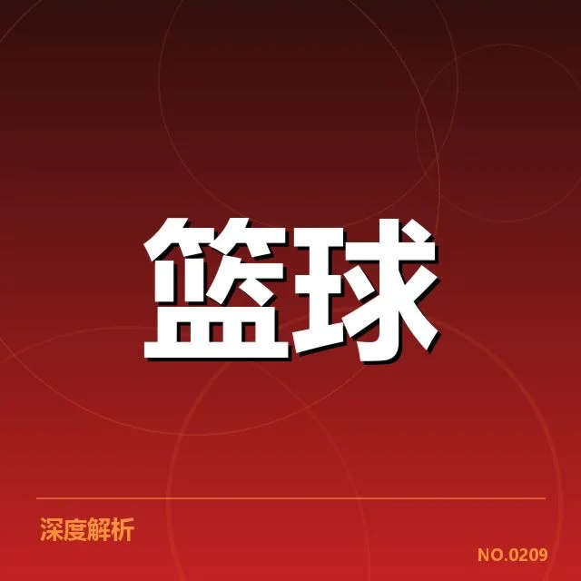 华盛顿奇才季后赛席位胶着：球队未来路在哪儿