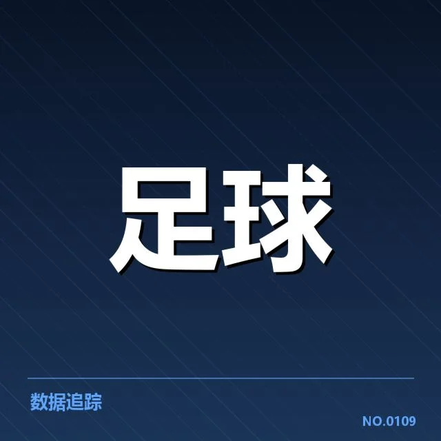 已确认的日本队参赛名单及赛程安排