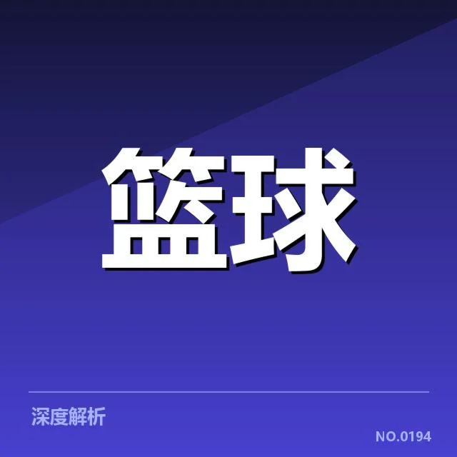 确定的教练组成员及赛事安排