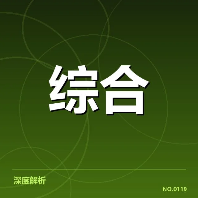 LPL春季赛总决赛：战队实力谁能问鼎冠军